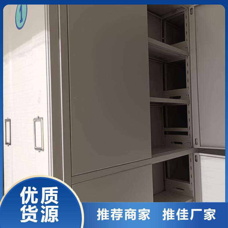 密集柜全封閉式檔案密集架制造廠(chǎng)家
