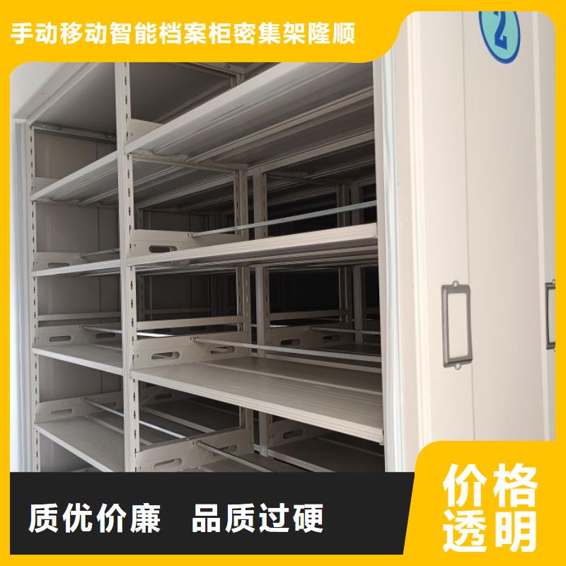 靠譜的檔案館手動(dòng)密集架廠家