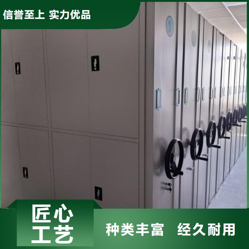 產(chǎn)品的選用原則有哪些【樺平】檔案移動密集柜