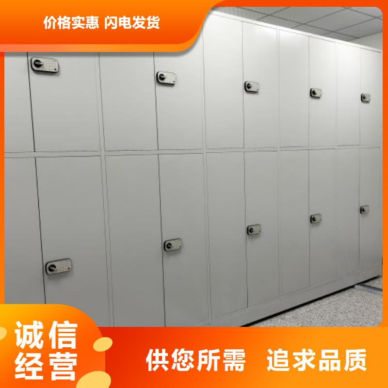 生產(chǎn)地【樺平】密集檔案櫥