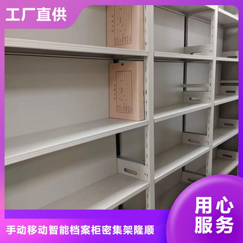 【密集柜档案室手摇密集架厂家规格全】