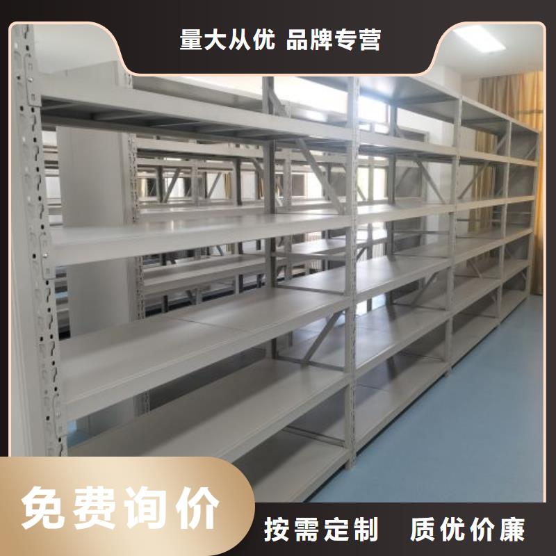 廠家價(jià)【樺平】檔案盒密集架