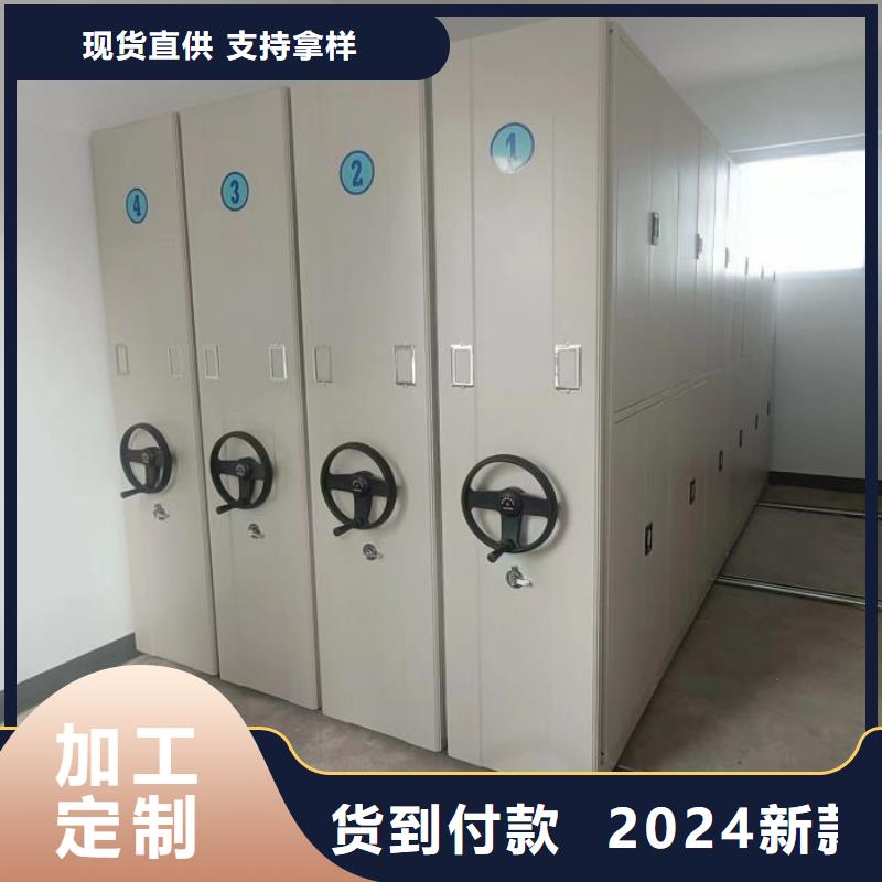 檔案密集架密集柜廠家直銷大量現(xiàn)貨