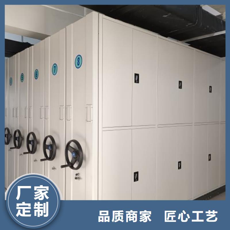 全封閉移動(dòng)檔案架生產(chǎn)廠家_規(guī)格齊全