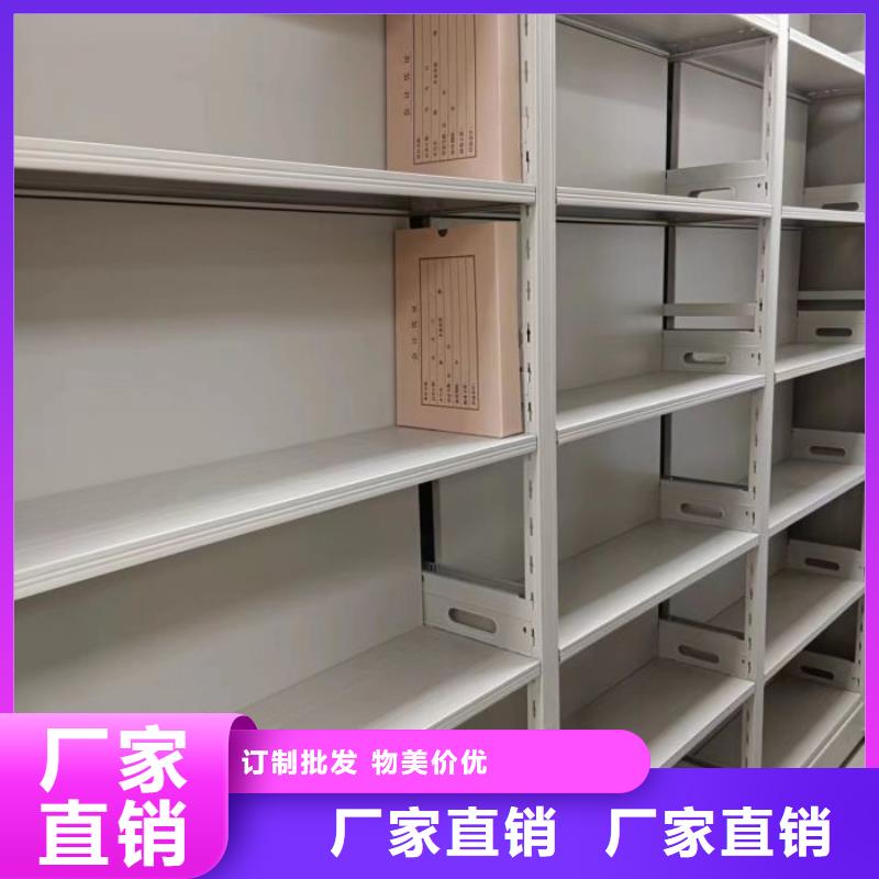 【档案密集架,文件档案柜品质保障售后无忧】