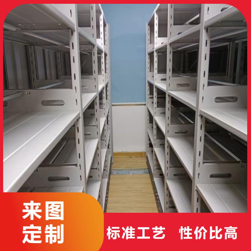 優(yōu)質(zhì)的檔案管理密集檔案架【無(wú)中間商】