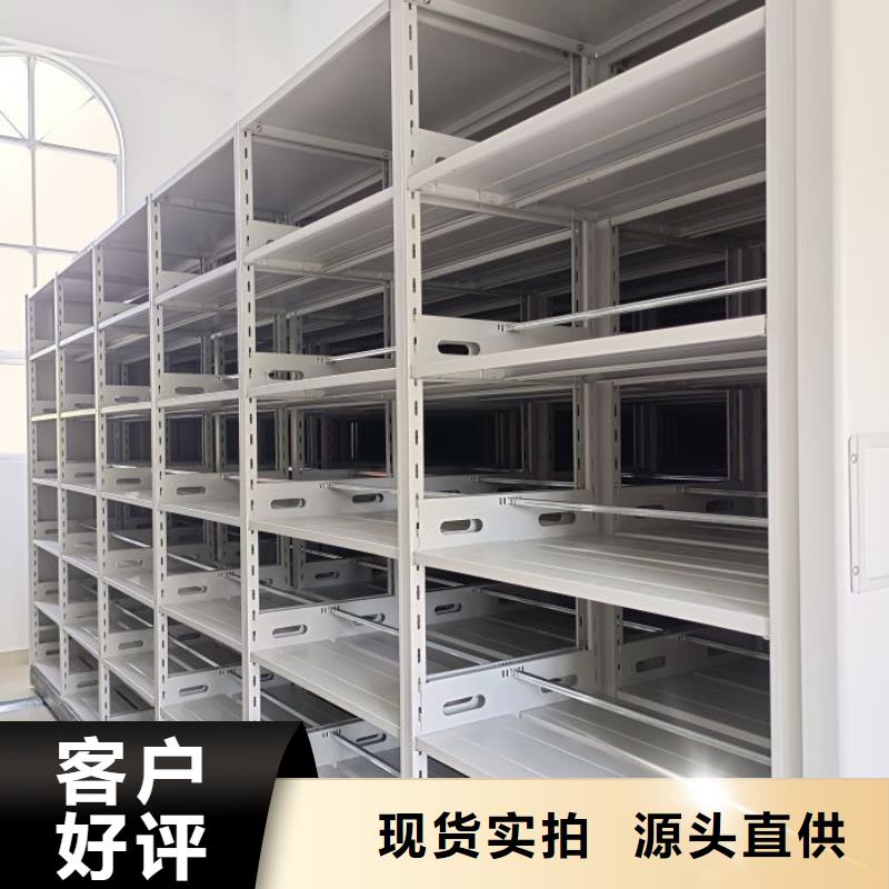 档案资料管理密集柜厂家，基地