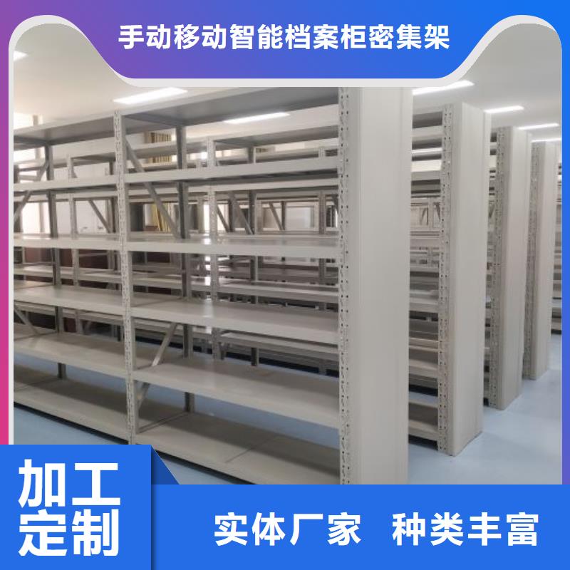 檔案密集架密集柜源頭把關(guān)放心選購