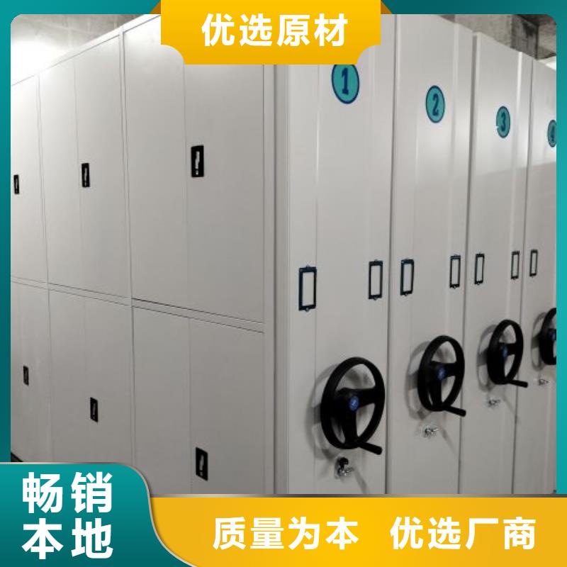 綜合檔案管理密集柜-優(yōu)質(zhì)靠譜