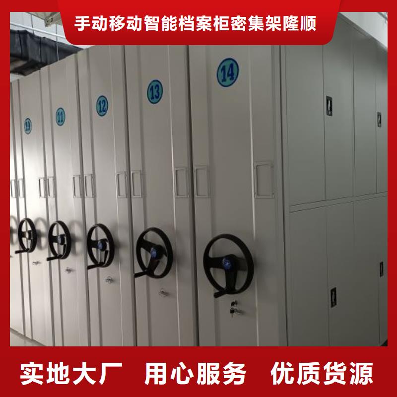 手搖移動(dòng)檔案架省心的選擇
