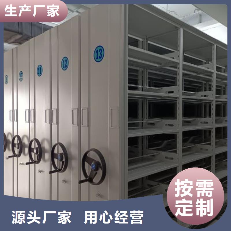銷(xiāo)售價(jià)【樺平】移動(dòng)密集文件柜