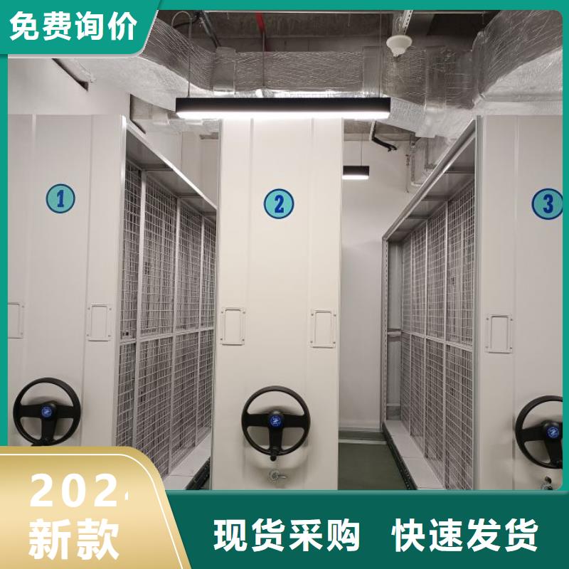 密集資料柜實力廠家