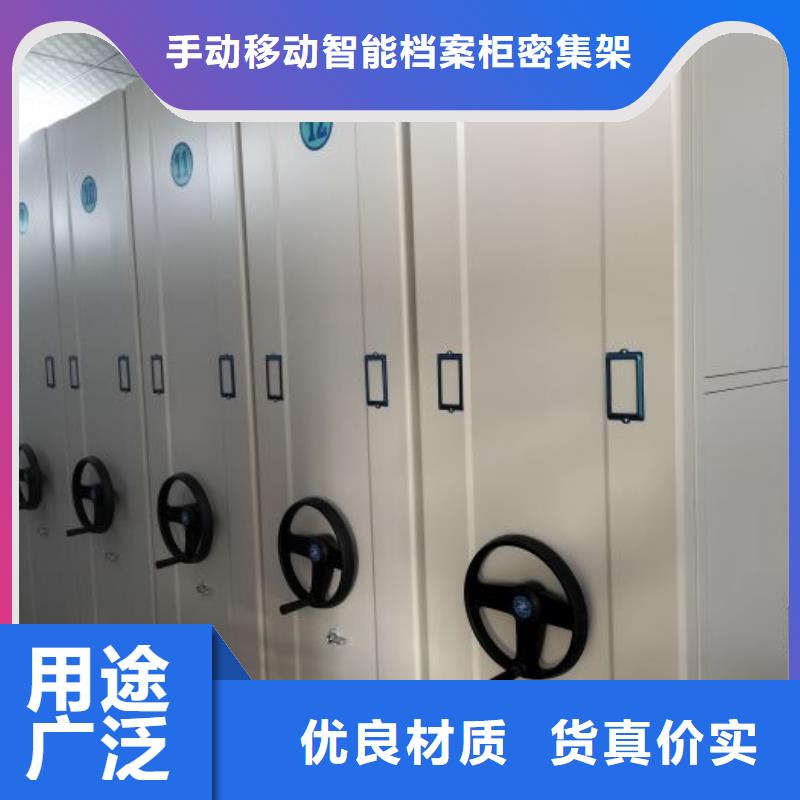 销售贵重活动密集架_品牌厂家