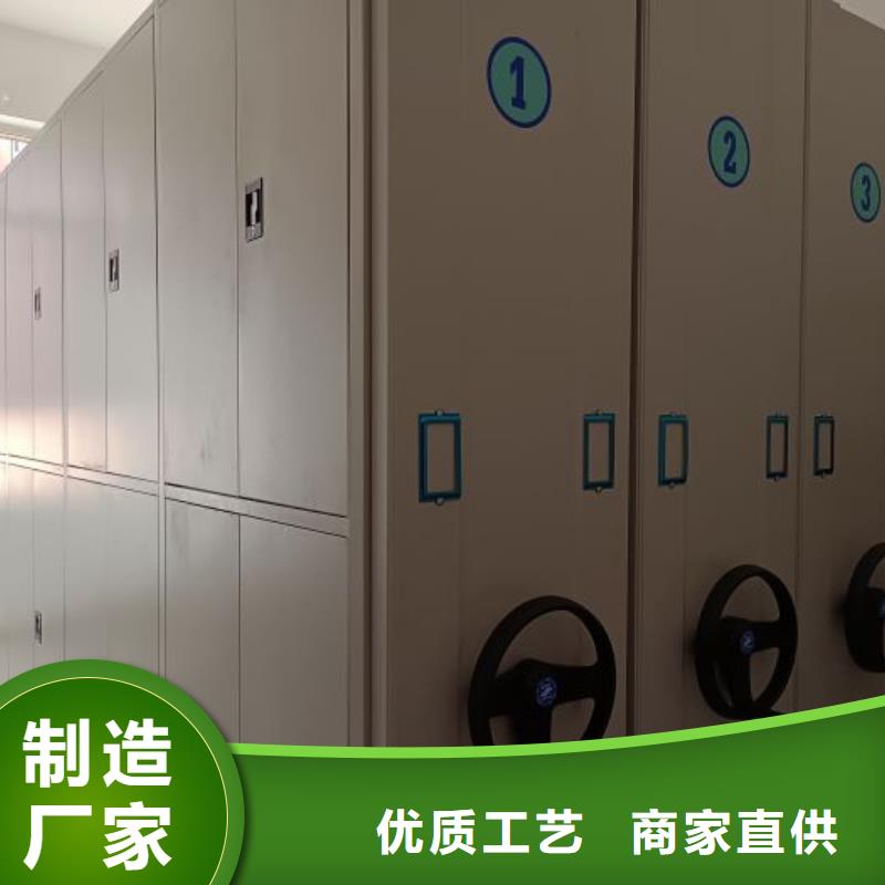 【檔案密集柜檔案盒密集架品質(zhì)信得過】