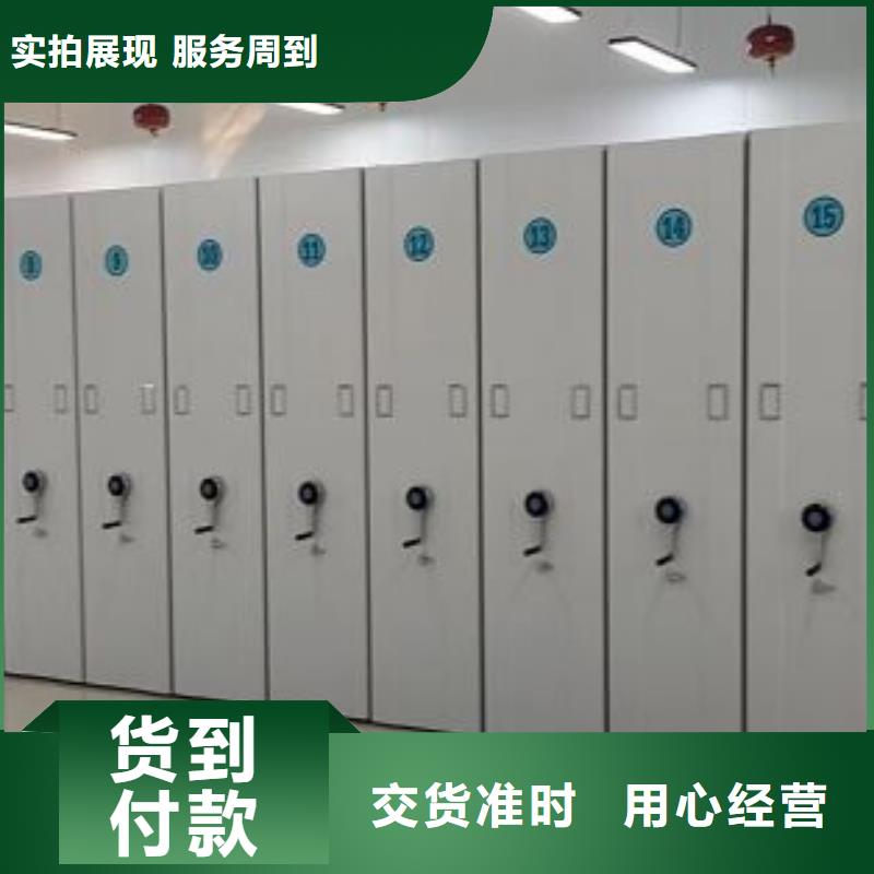產(chǎn)品特性和使用方法【樺平】定安縣手搖密集柜