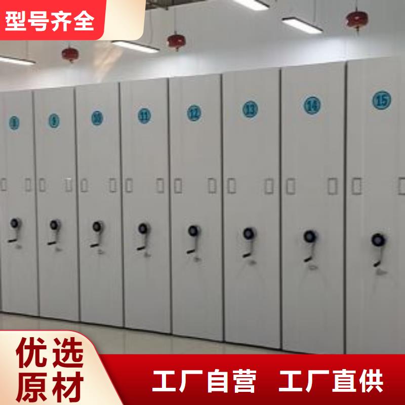 廠家加工【樺平】手動手搖密集架