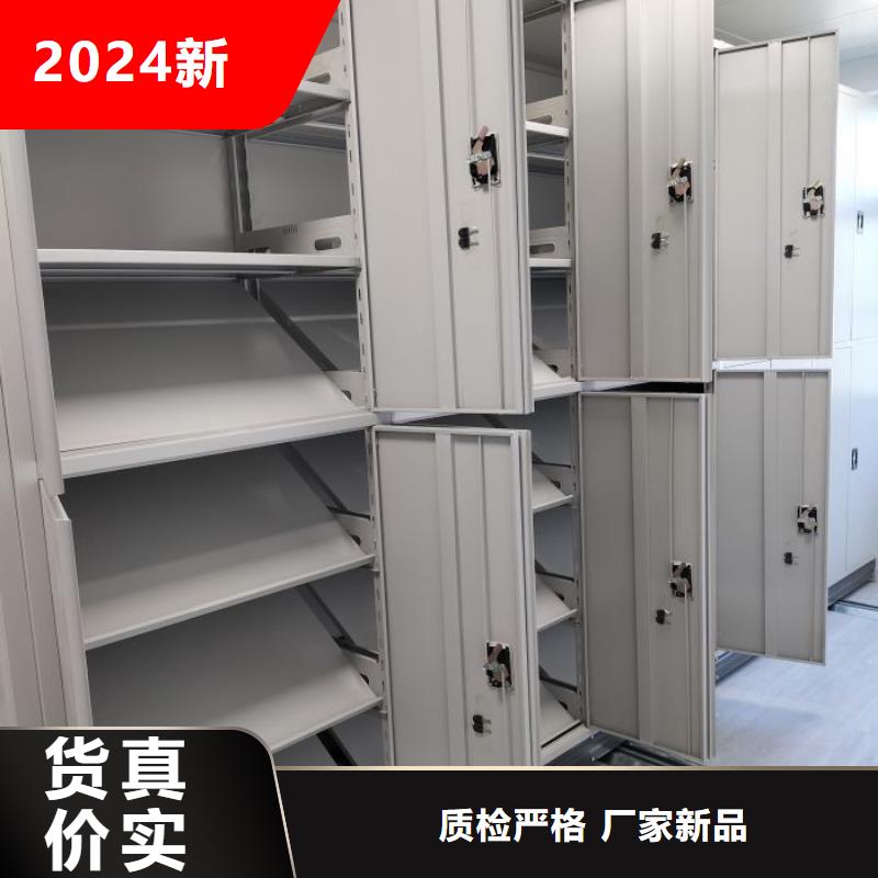 大量現(xiàn)貨供應(yīng)商家【樺平】檔案管理密集檔案架