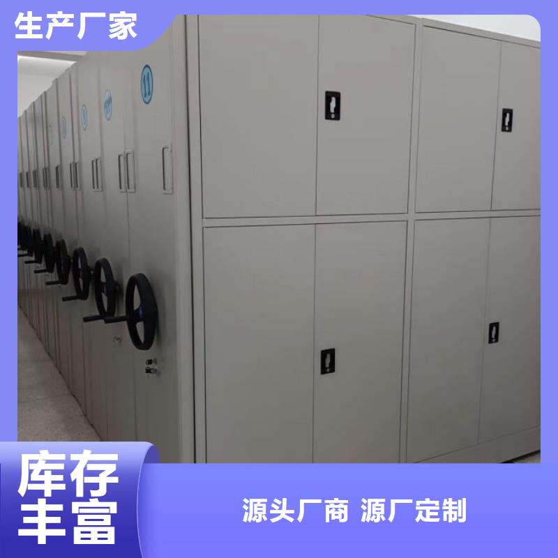 招標(biāo)采購【樺平】樟木密集架