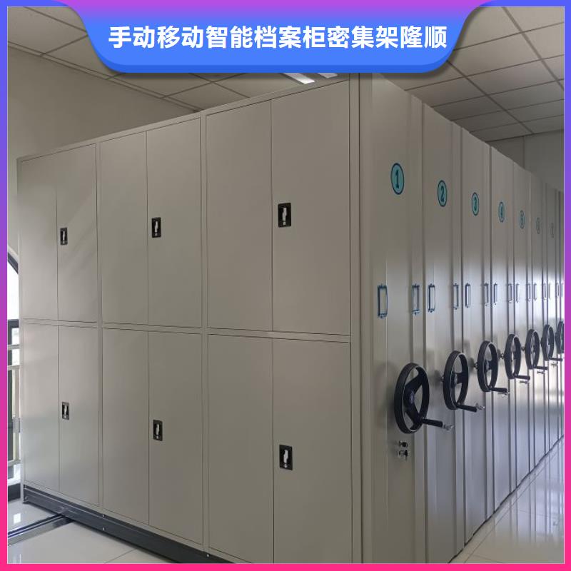 產(chǎn)品的生產(chǎn)與功能【樺平】昌江縣底圖密集架