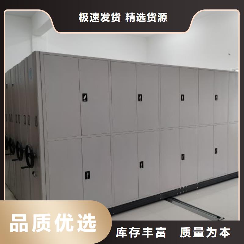 产地货源【桦平】斜拉密集架