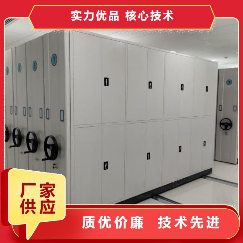 生產(chǎn)銷售基地【樺平】普通密集架