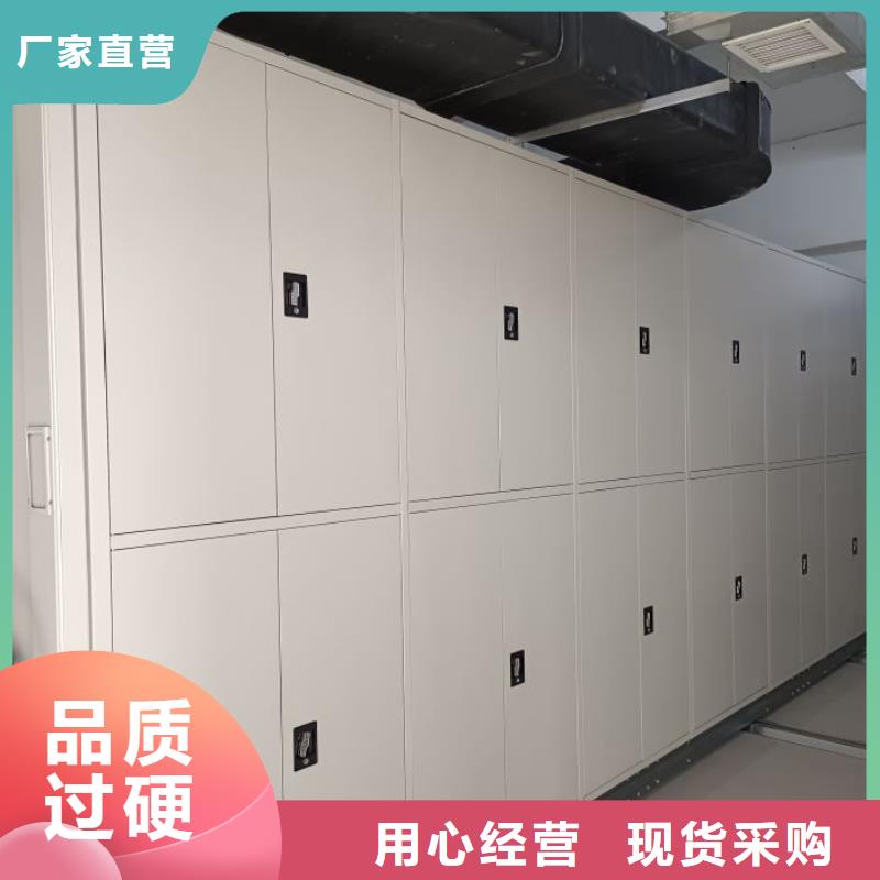 档案柜【密集档案资料柜】产品参数