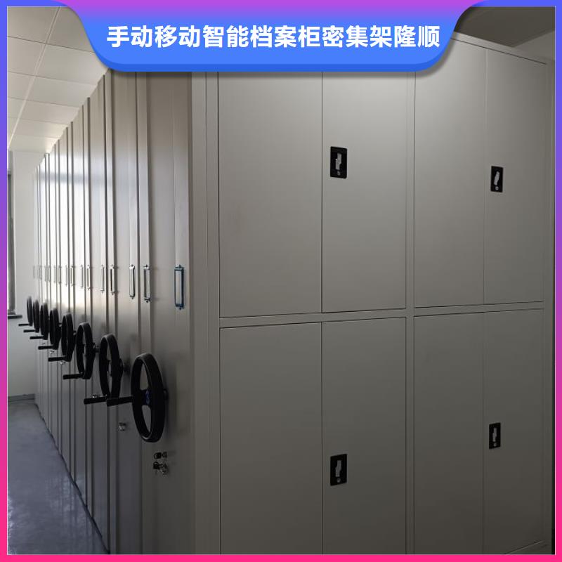 半封閉式移動(dòng)密集架【樺平】手搖移動(dòng)鐵皮柜