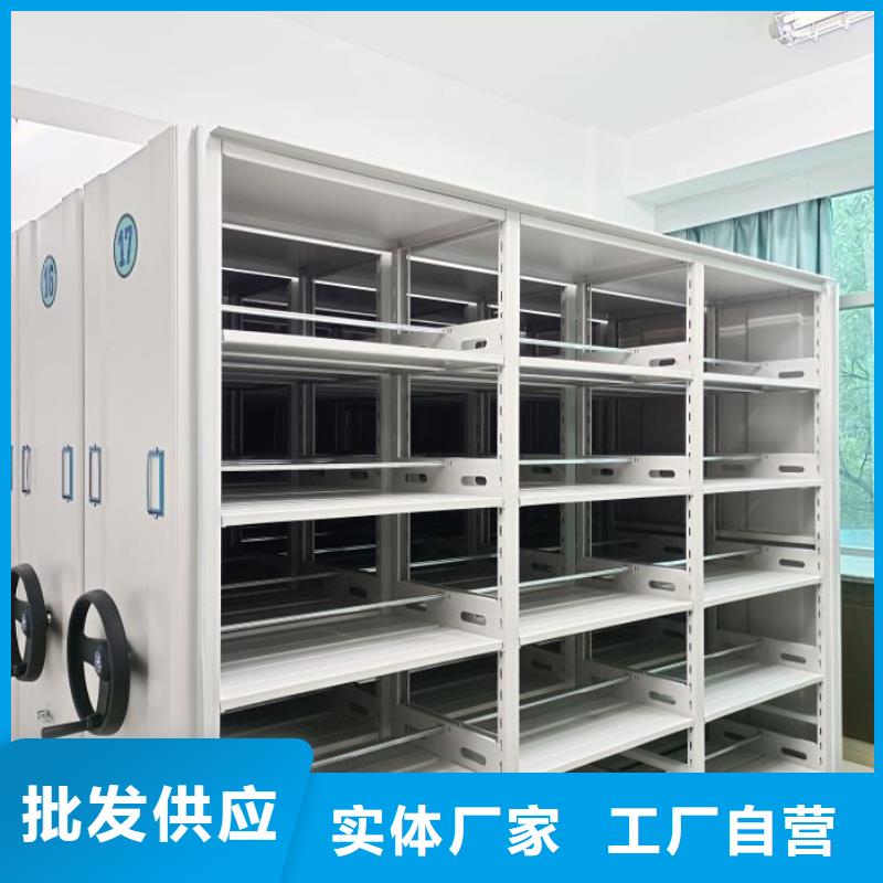 來電詳談【樺平】檔案室密集架