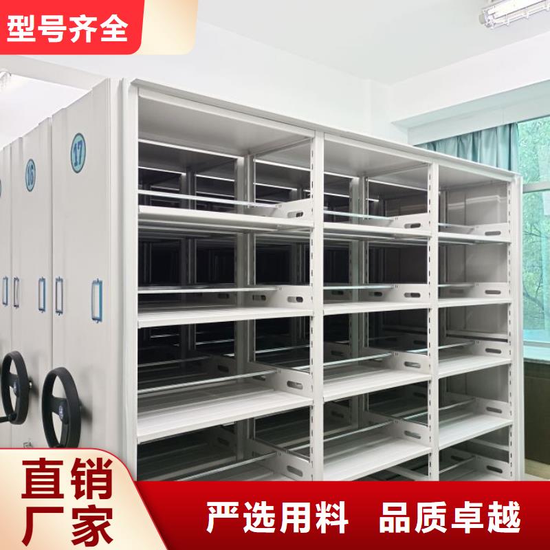 質(zhì)保十年【樺平】鐵皮密集柜