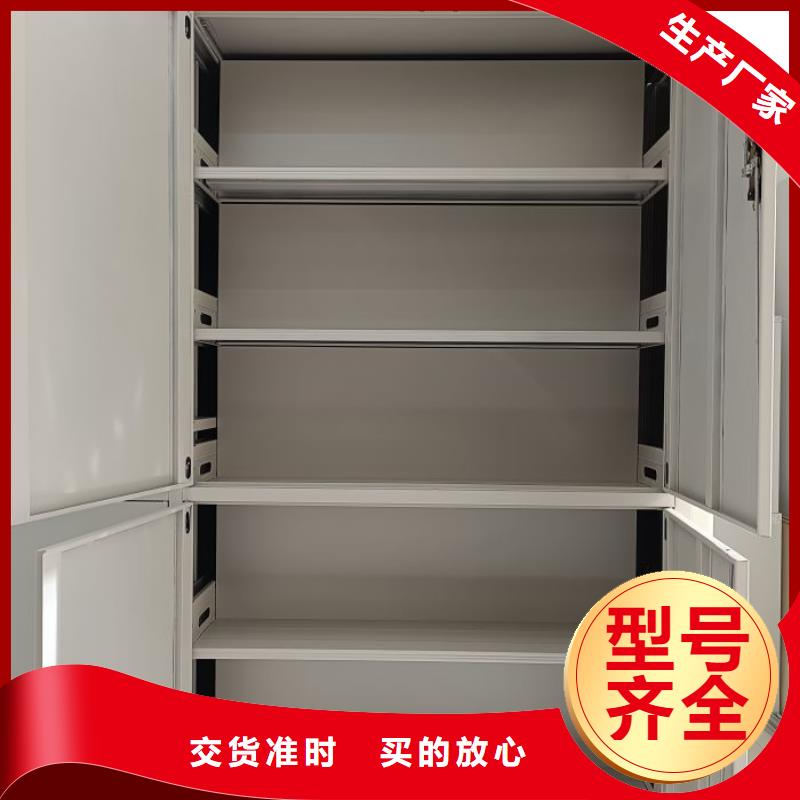 档案柜【密集档案资料柜】产品参数