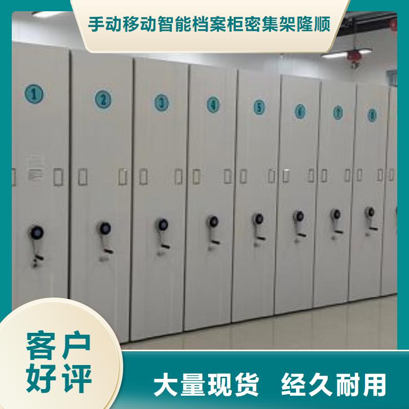 報價多少錢【樺平】智能病歷檔案密集架