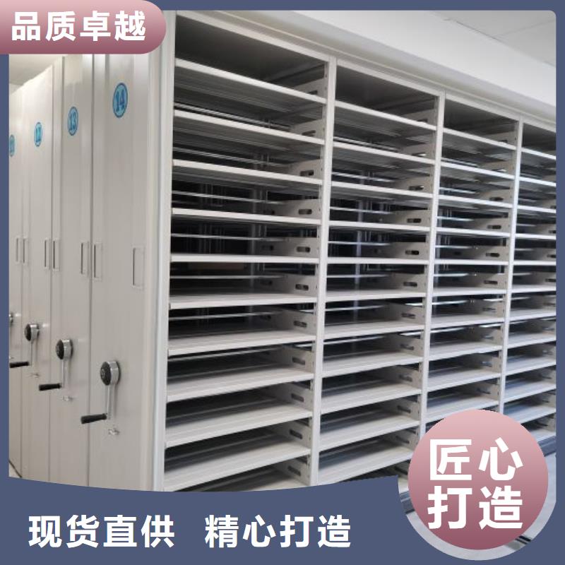 讓利銷售【樺平】手搖移動(dòng)檔案架