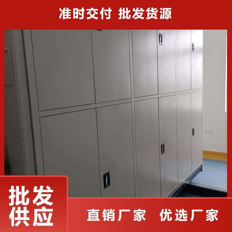 档案柜【密集档案资料柜】产品参数