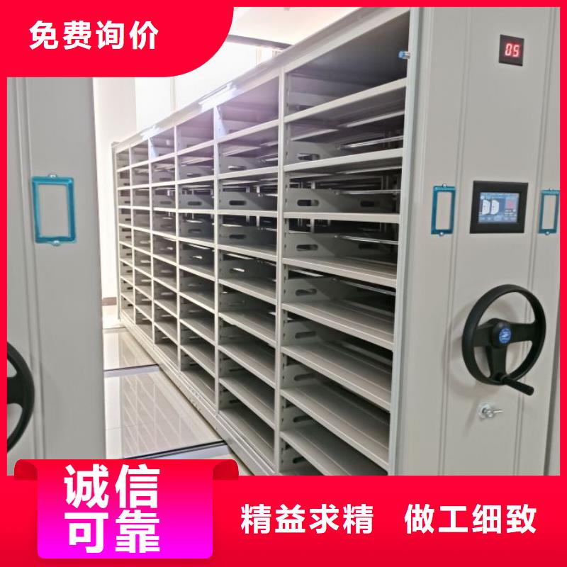 常見故障及處理方法【樺平】檔案資料室密集柜