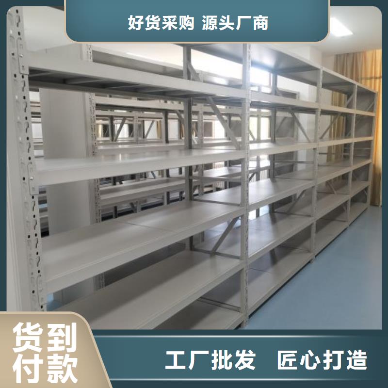 總經(jīng)銷【樺平】方向盤式密集柜