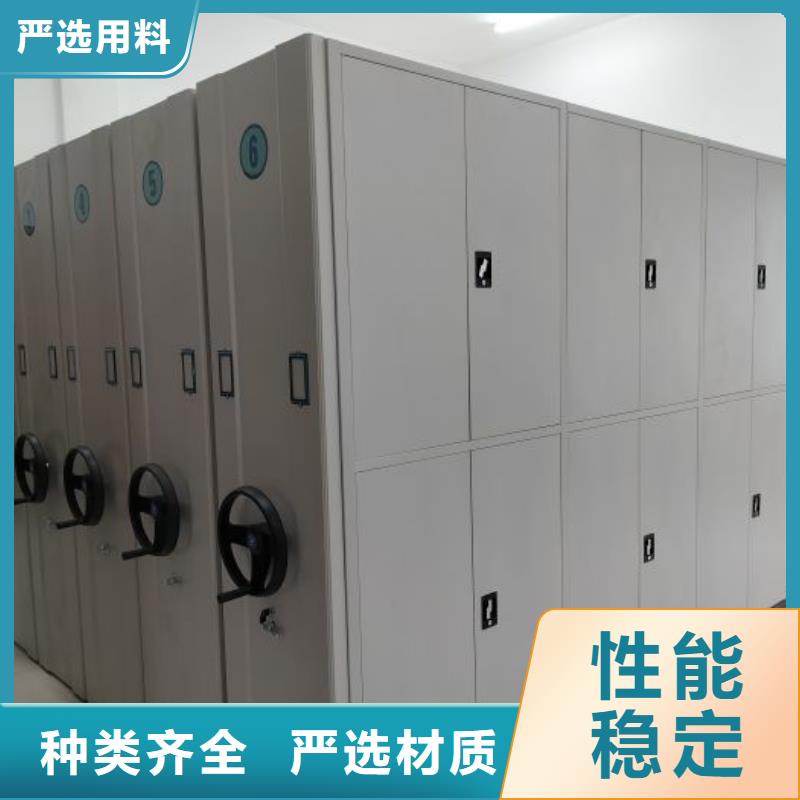密集架1手搖櫥式全封閉移動密集架符合標(biāo)準(zhǔn)