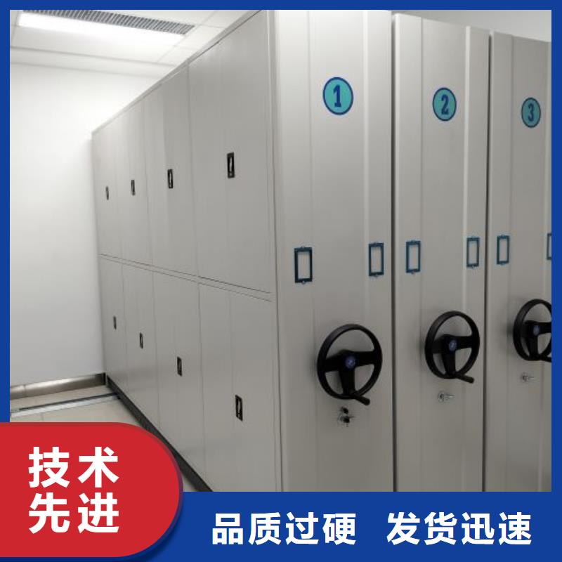 維修電話【樺平】檔案圖紙密集架