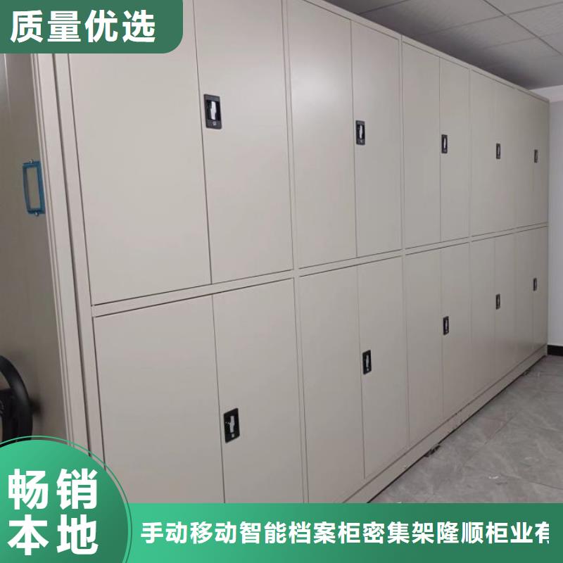 分銷商【樺平】密集手動檔案柜