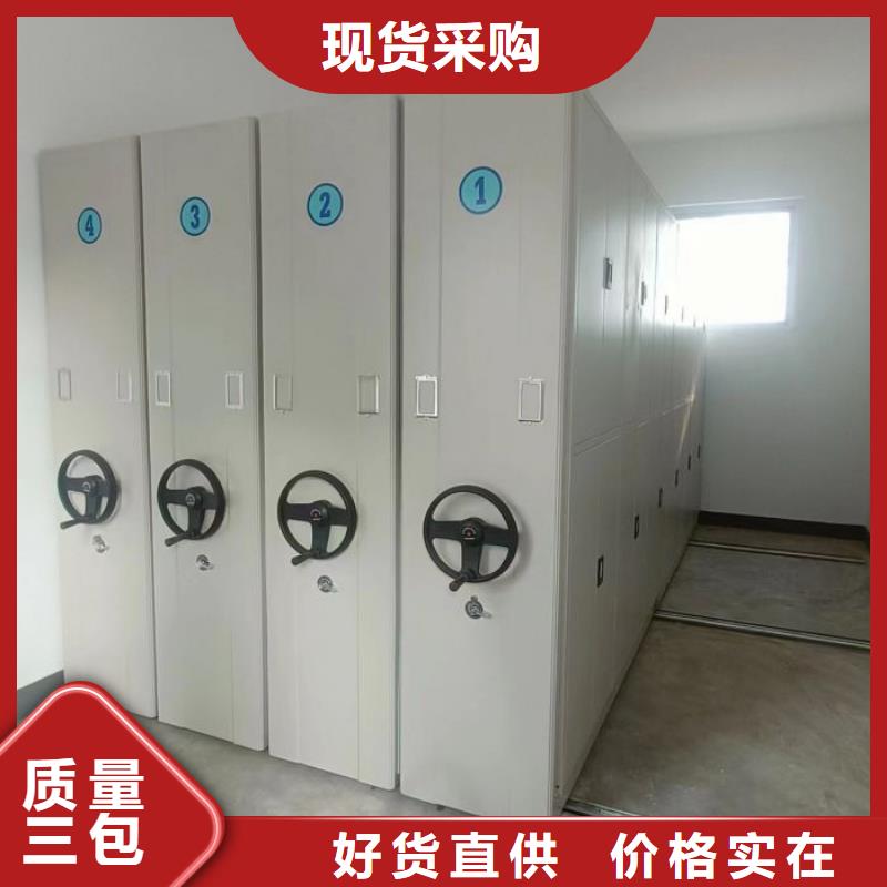 書庫智能密集書架工藝精致