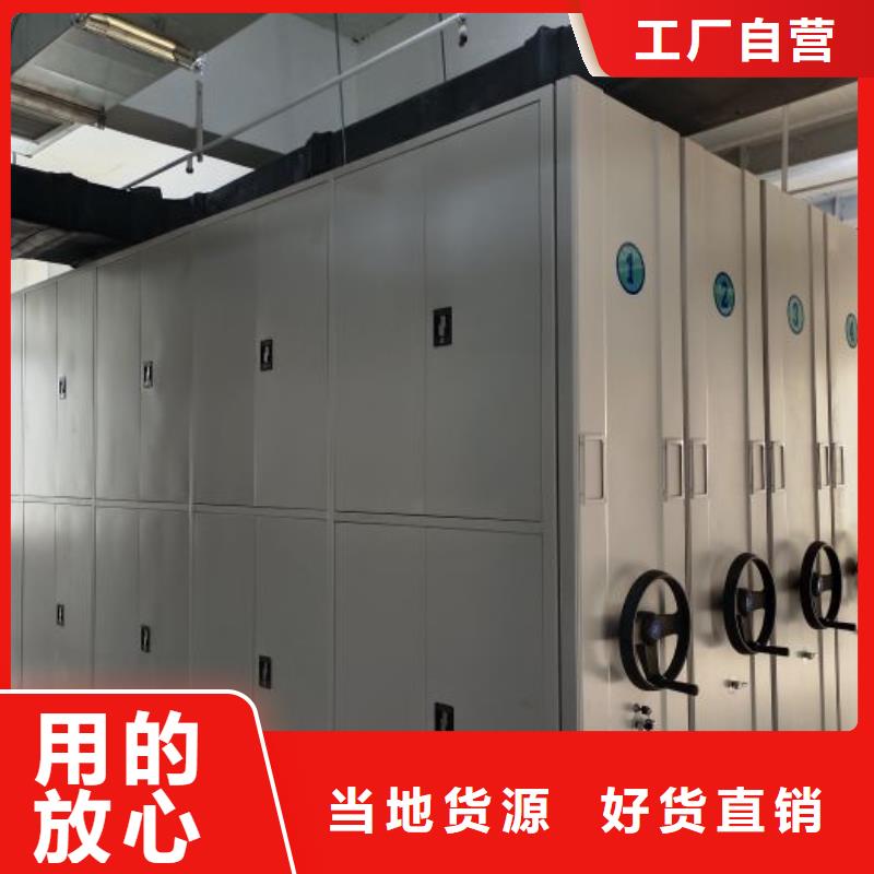 產(chǎn)地貨源【樺平】密集圖書柜