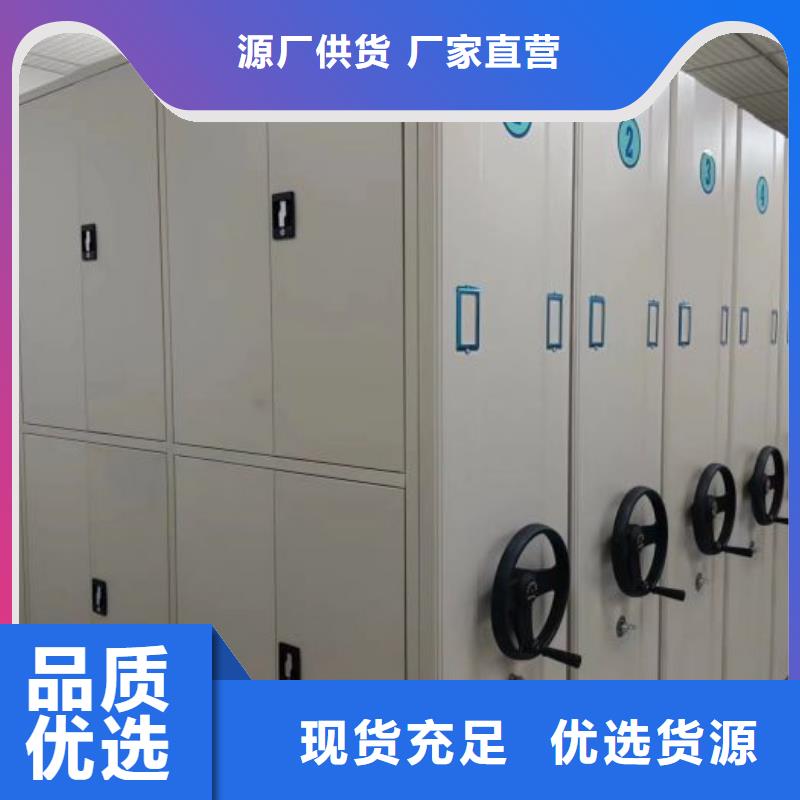 密集架1自動(dòng)選層柜誠(chéng)信商家服務(wù)熱情