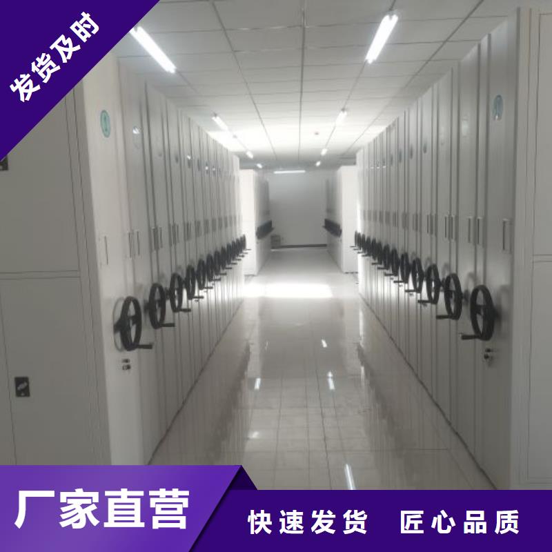 密集架1檔案室資料密集架源頭廠家量大價(jià)優(yōu)