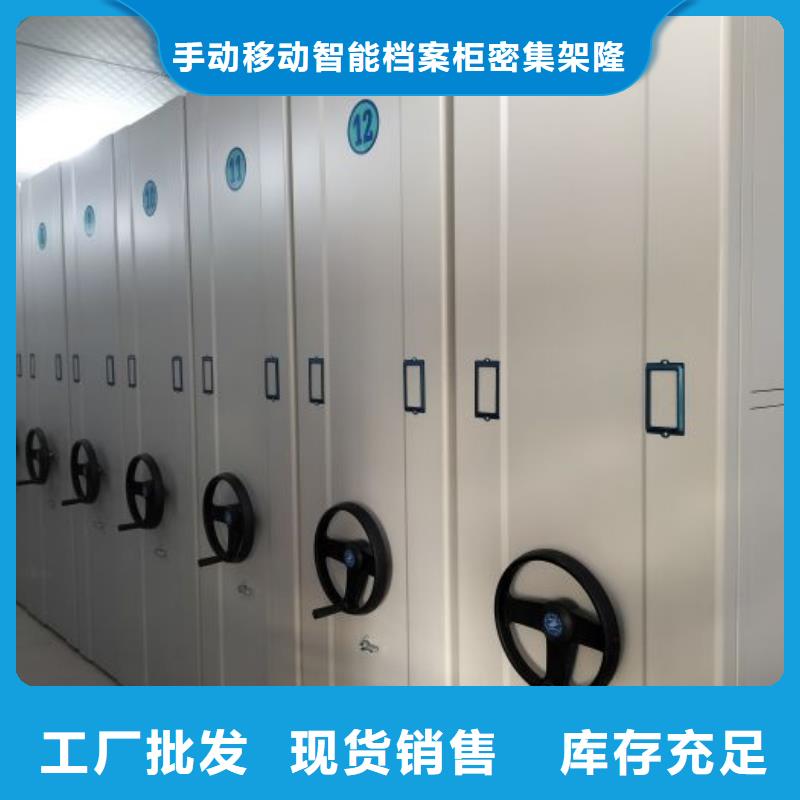 優(yōu)惠促銷【樺平】定安縣手搖式檔案密集架