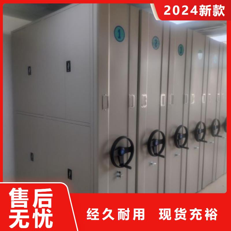 放心省心【樺平】圖書室智能密集書架