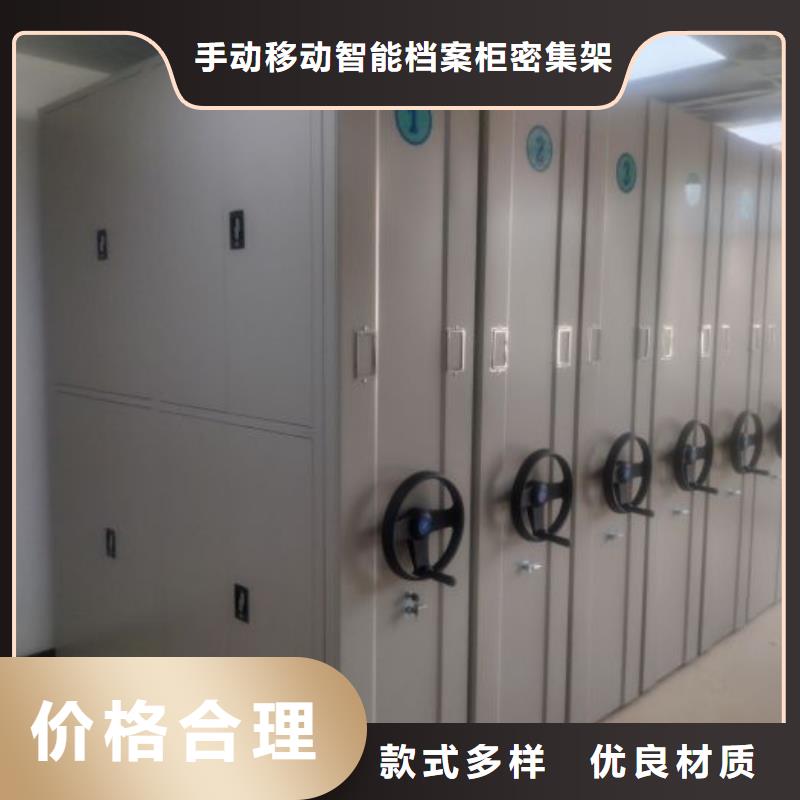 廠家發(fā)揮價值的策略與方案【樺平】檔案資料密集柜