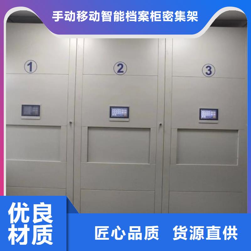 密集架1鐵皮儲物柜商家直供