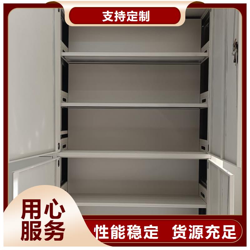 公司歡迎您【樺平】檔案保管移動(dòng)密集柜