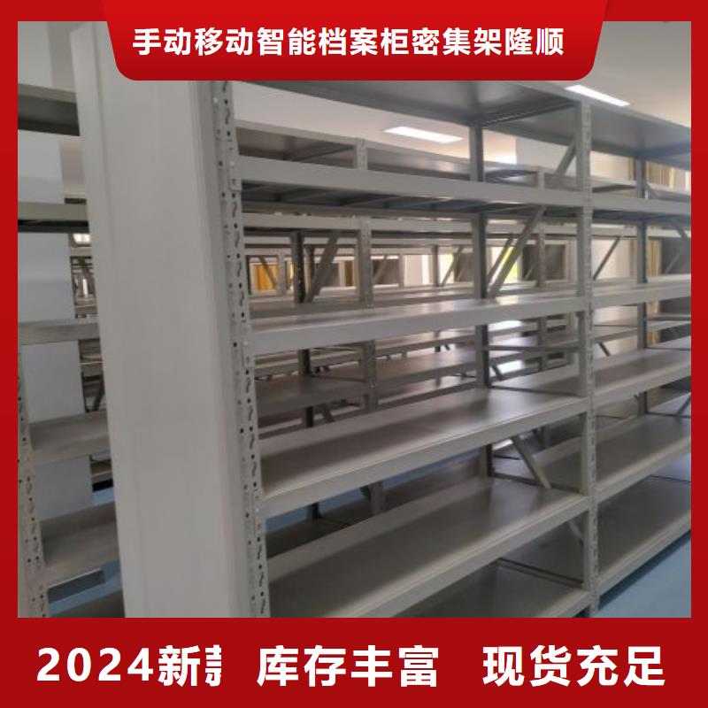 代理價【樺平】手動型檔案密集架