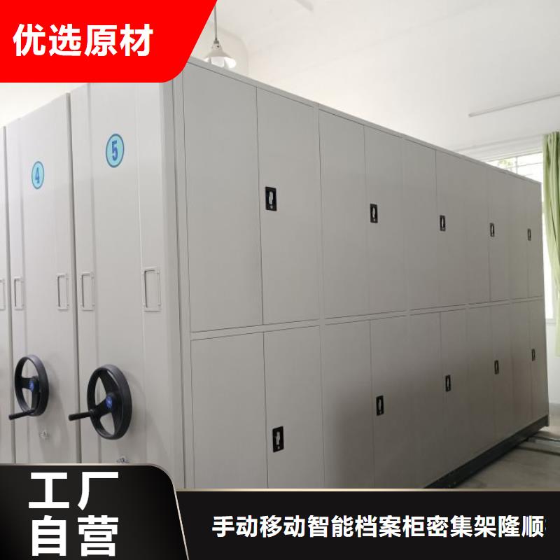 維修電話【樺平】檔案圖紙密集架