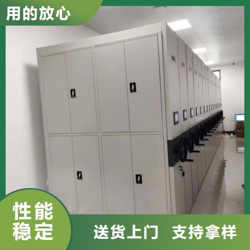 施工隊伍【樺平】白沙縣檔案柜密集